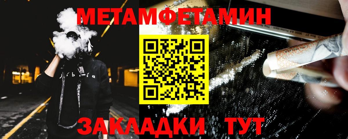 Амфетамин  Вход с VPN  Аша  Амфетамин VHQ 