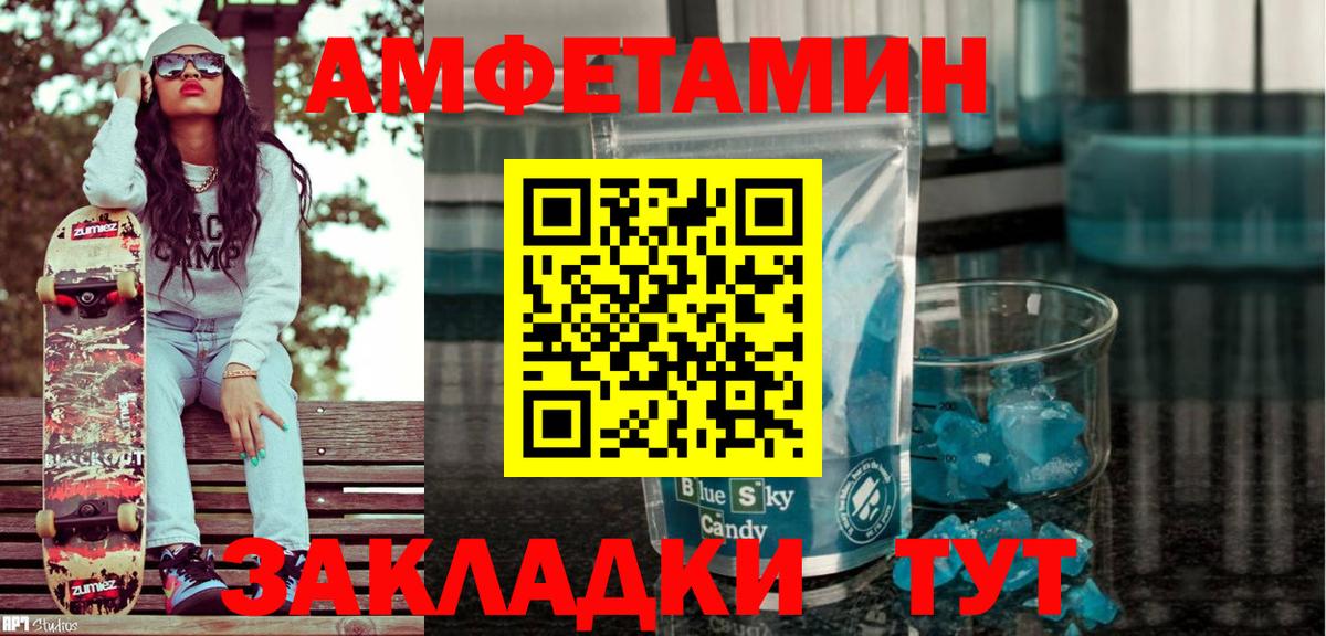 АМФ VHQ Аша