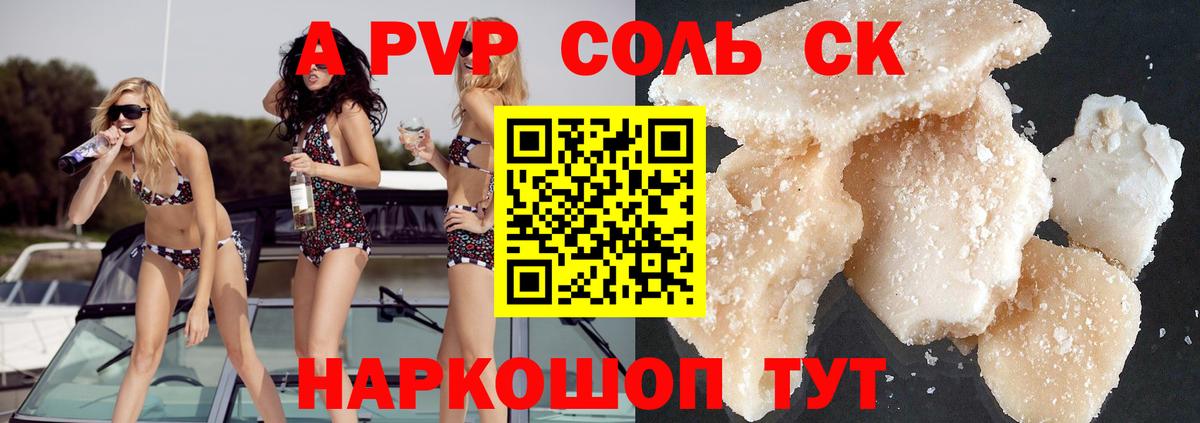 APVP СК КРИС  APVP СК КРИС  Вход с VPN  Аша 