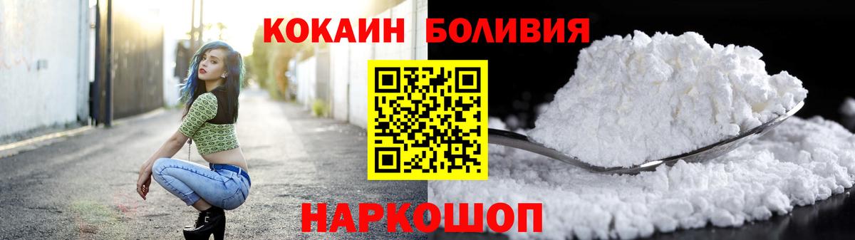 COCAIN Эквадор Аша