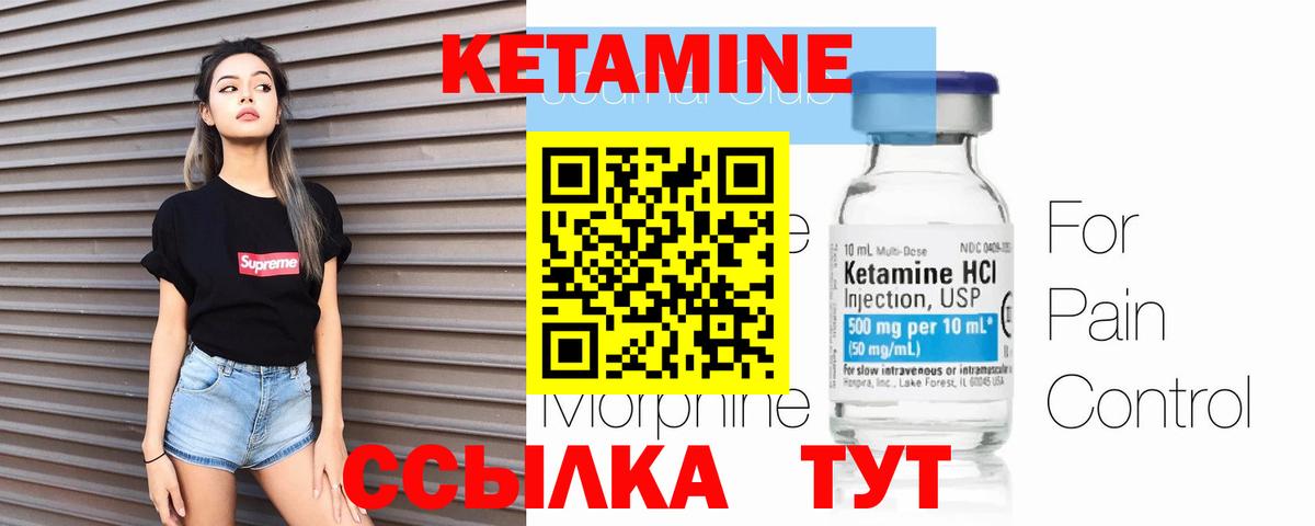 MEGA ССЫЛКА  КЕТАМИН VHQ  Вход с VPN  Аша 