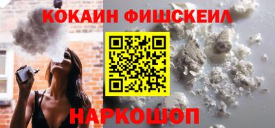 ALPHA PVP Боровичи
