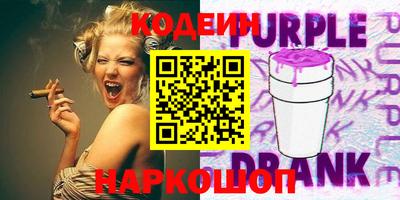 ешки Белореченск