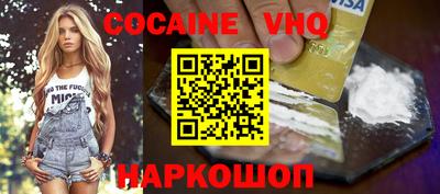 не бодяженный Бердск