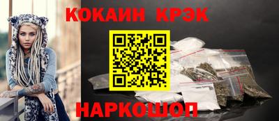 метамфетамин Белорецк