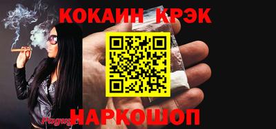 герыч Братск
