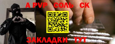 герыч Братск