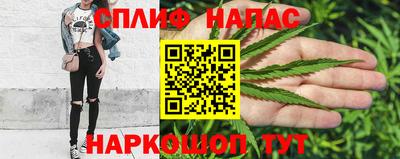метамфетамин Белорецк