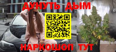 метамфетамин Белорецк