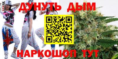 ешки Белореченск