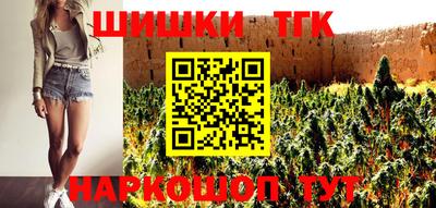 мефедрон VHQ Брянск