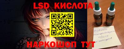 ешки Белореченск