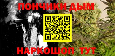 метамфетамин Белорецк