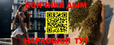 ALPHA PVP Боровичи