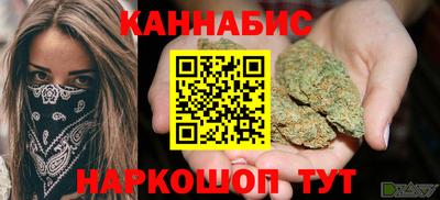 метамфетамин Белорецк
