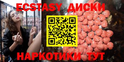 метамфетамин Белорецк