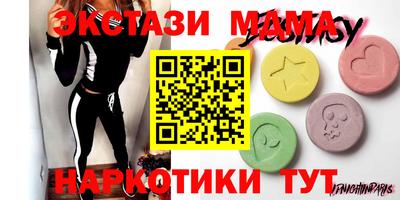 метамфетамин Белорецк