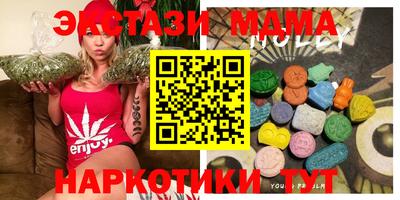 метамфетамин Белорецк
