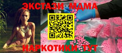 ешки Белореченск