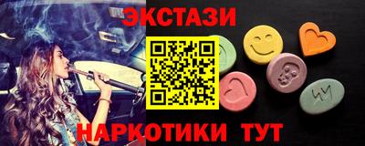 ешки Белореченск