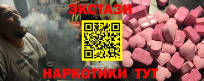 метамфетамин Белорецк