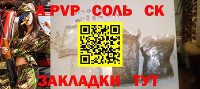 не бодяженный Бердск