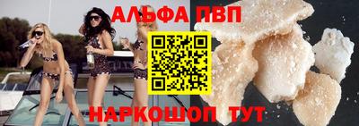 метамфетамин Белорецк