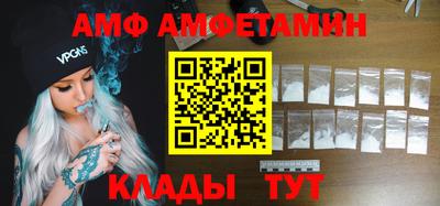 мефедрон VHQ Брянск