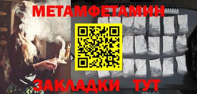 ешки Белореченск