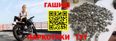 мефедрон VHQ Брянск