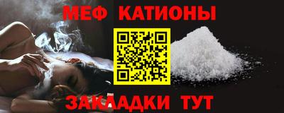 ешки Белореченск