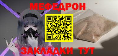 метамфетамин Белорецк
