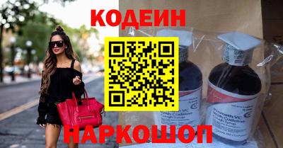 ешки Белореченск