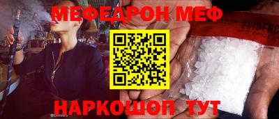 герыч Братск
