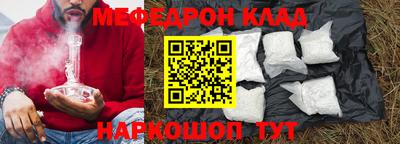 ешки Белореченск