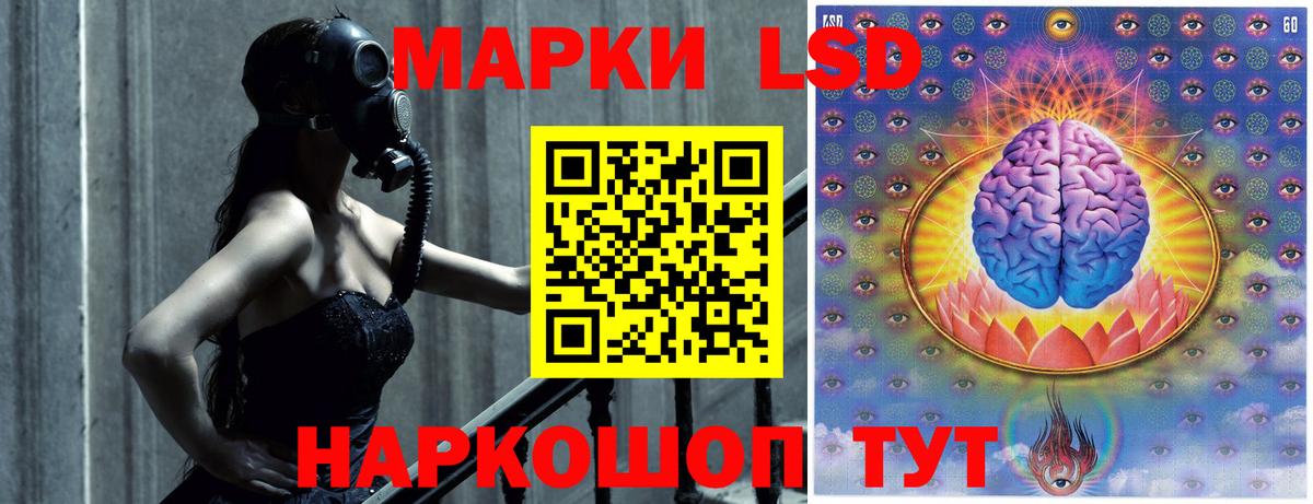 Аша  ЛСД экстази ecstasy  Вход с VPN 