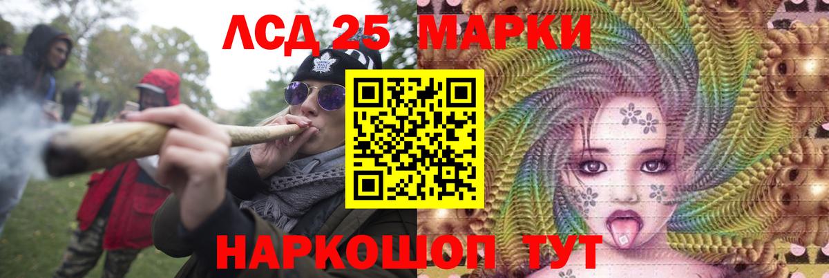 Лсд 25 экстази ecstasy Аша