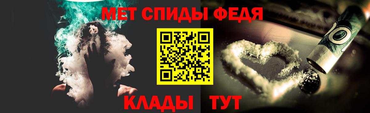 Первитин витя Аша