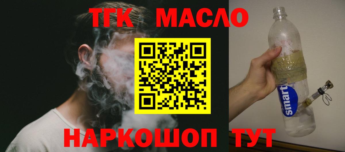 Дистиллят ТГК Wax Аша