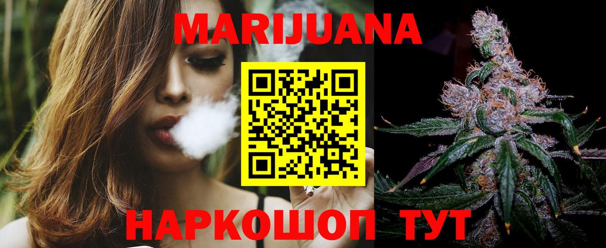 Шишки марихуана White Widow Аша